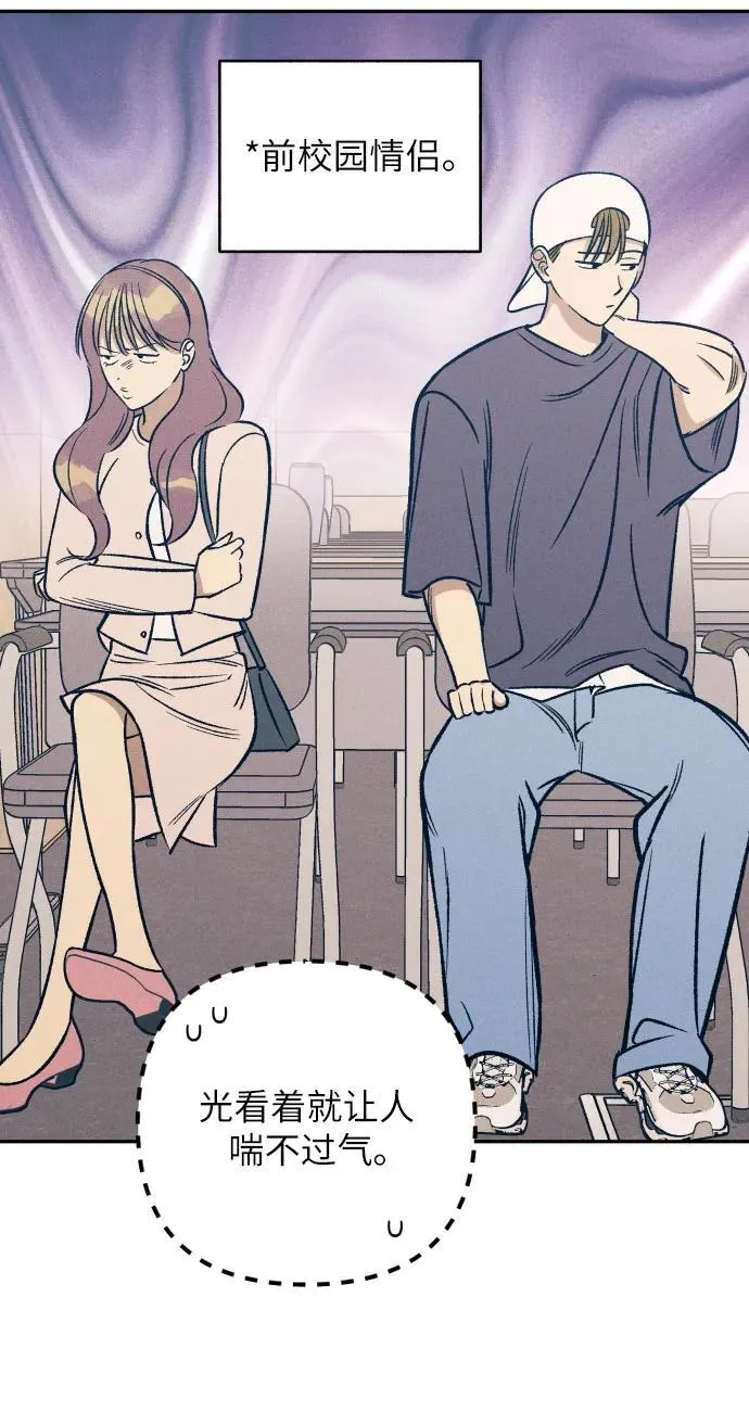 第59话 第38页