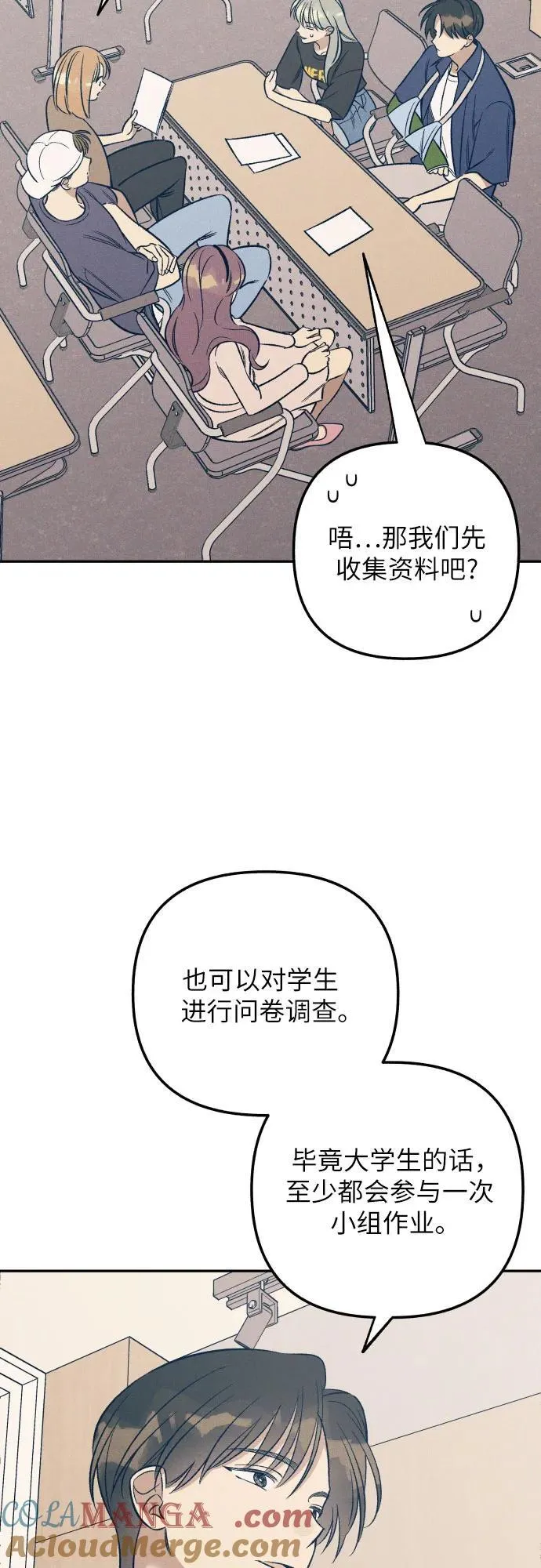 第59话 第40页