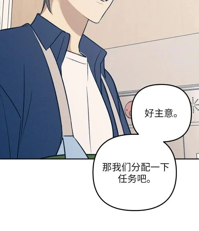 第59话 第41页