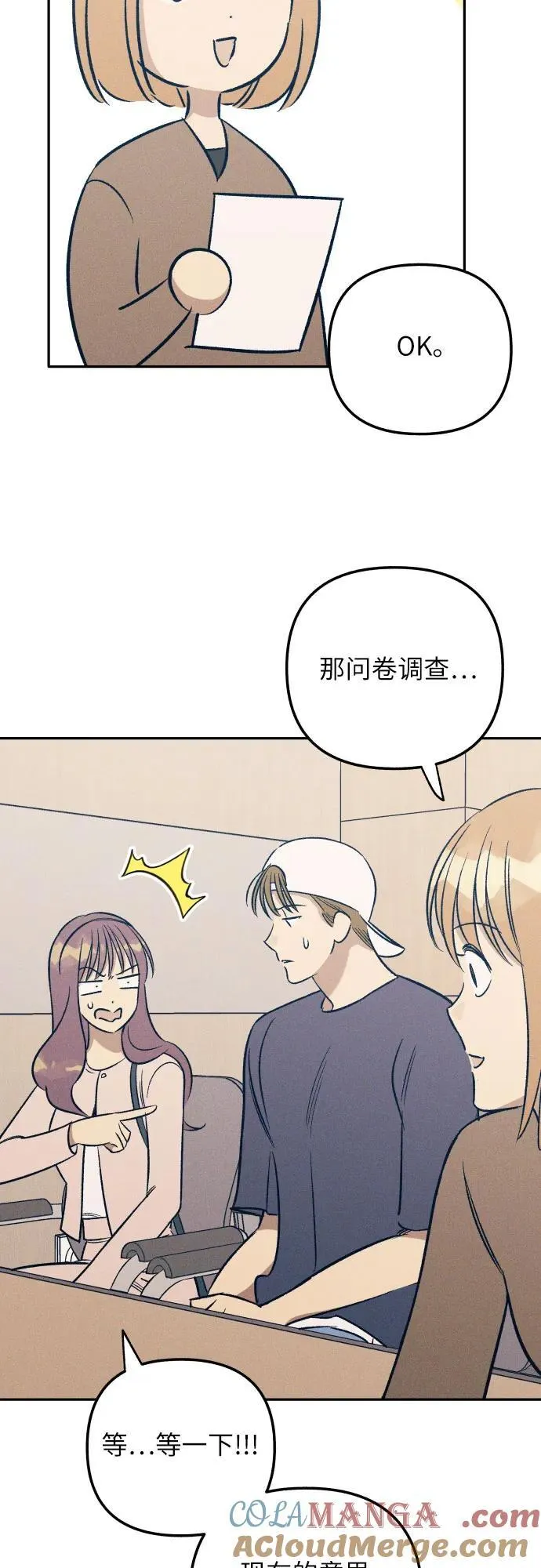 第59话 第43页