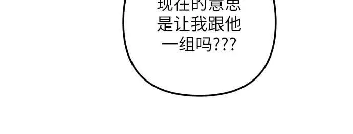 第59话 第44页