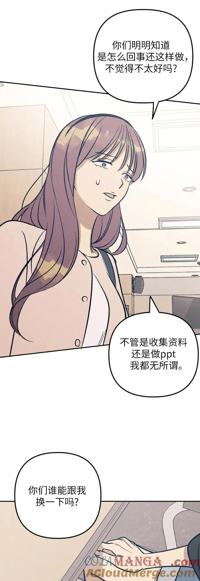第59话 第46页