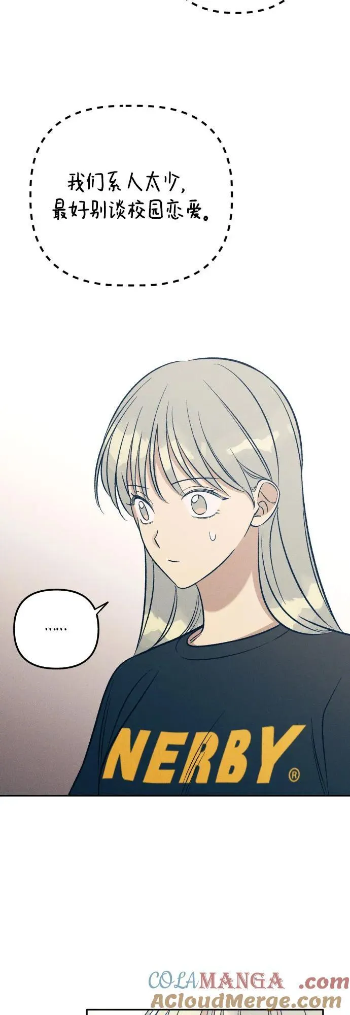 第59话 第49页