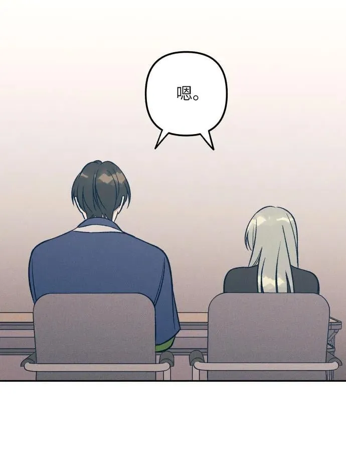第59话 第53页