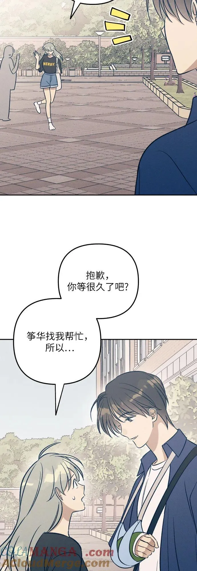 第59话 第55页