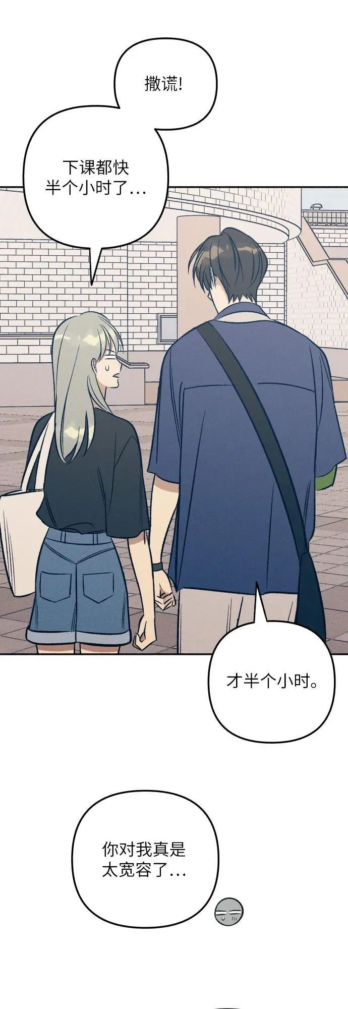第59话 第57页
