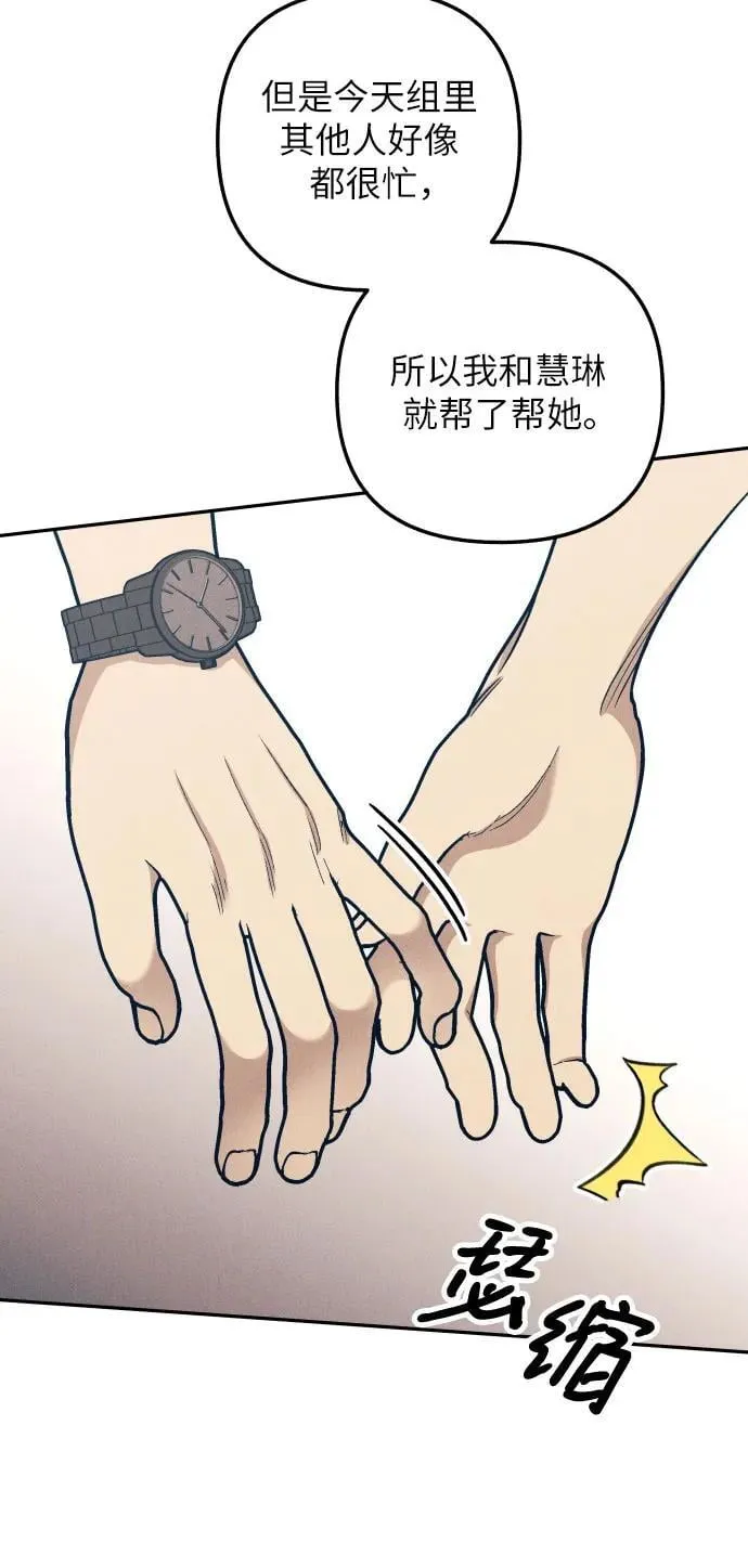 第59话 第59页