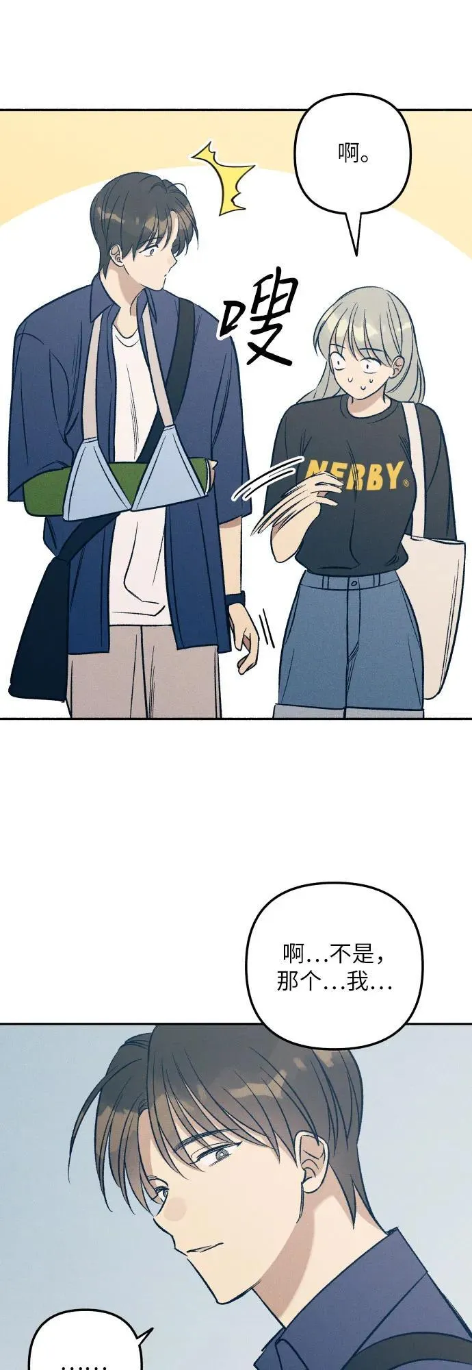 第59话 第60页