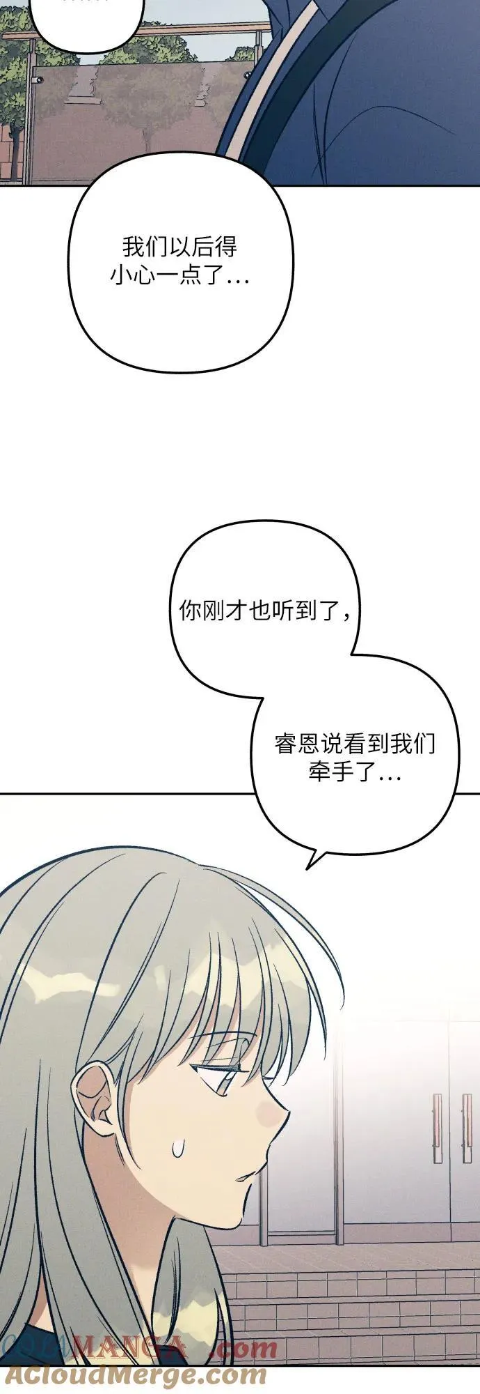 第59话 第61页