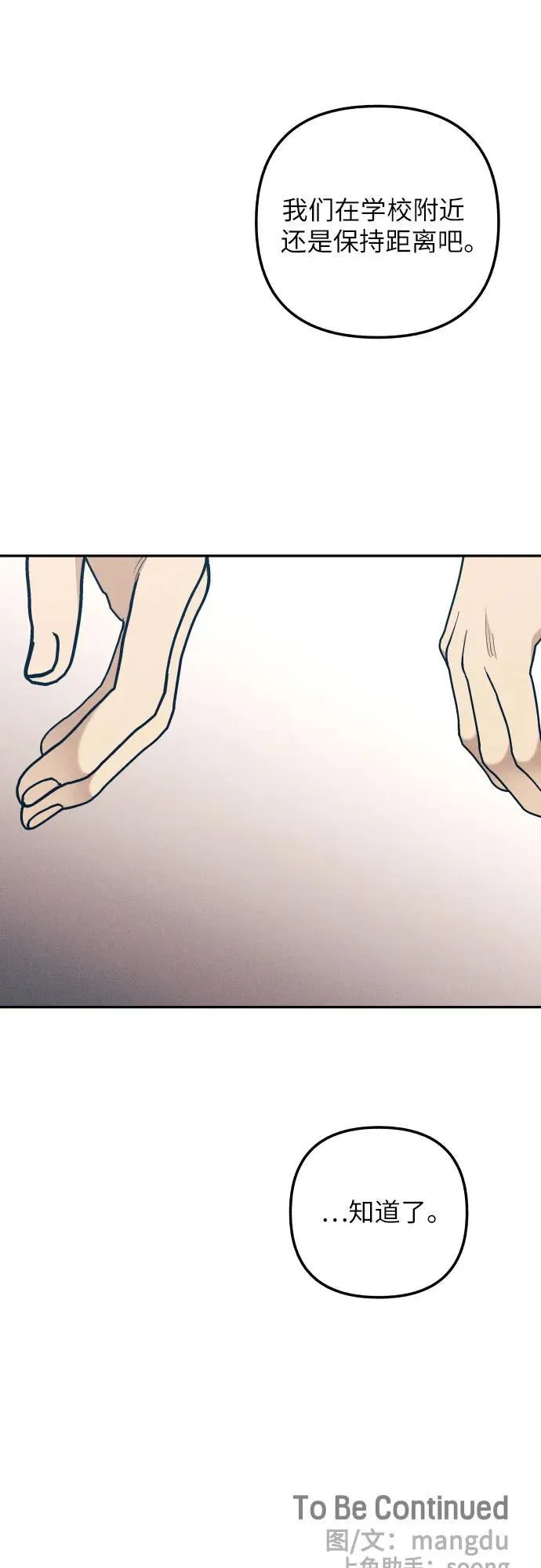 第59话 第62页