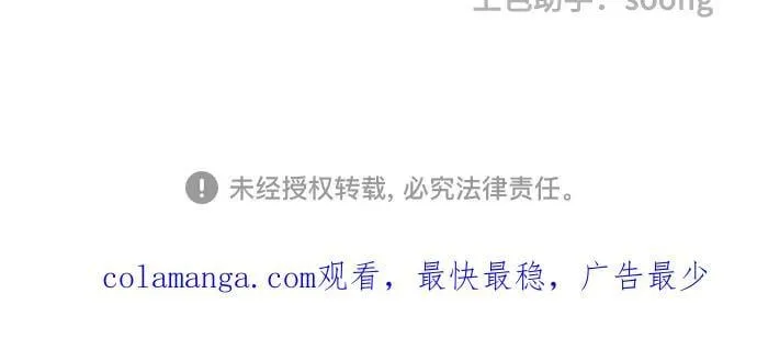 第59话 第63页