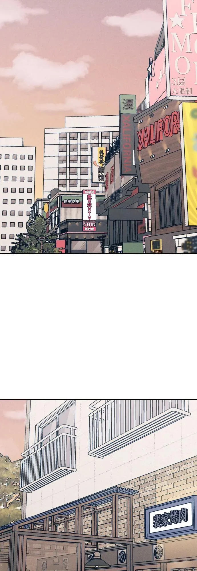 第60话 第2页