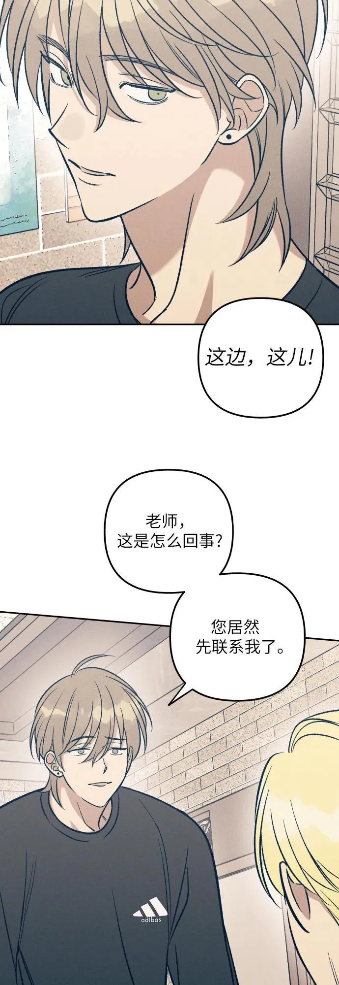 第60话 第5页