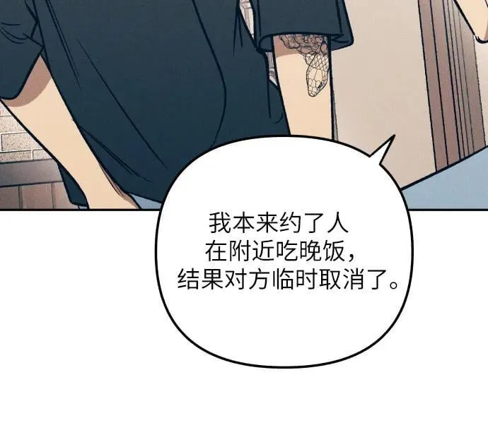 第60话 第6页