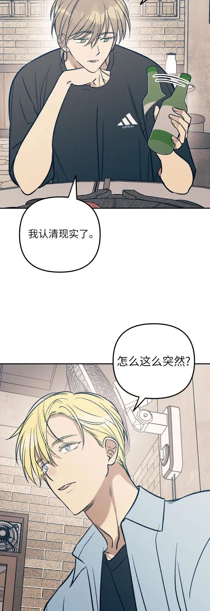 第60话 第17页