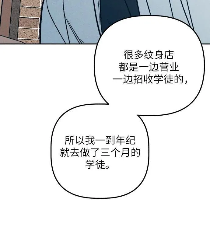 第60话 第18页
