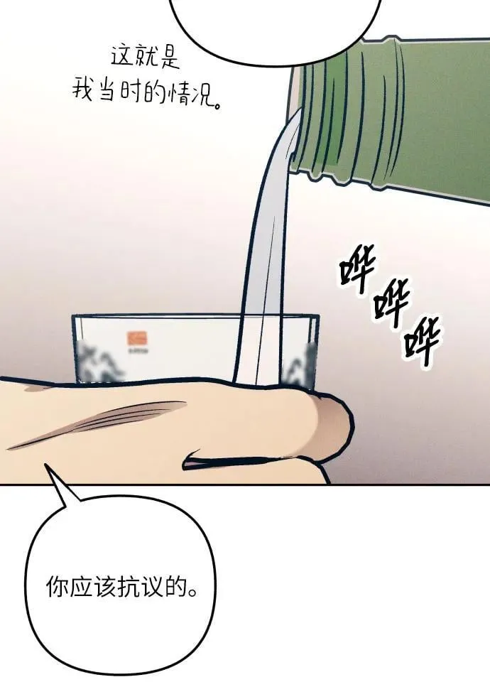 第60话 第21页