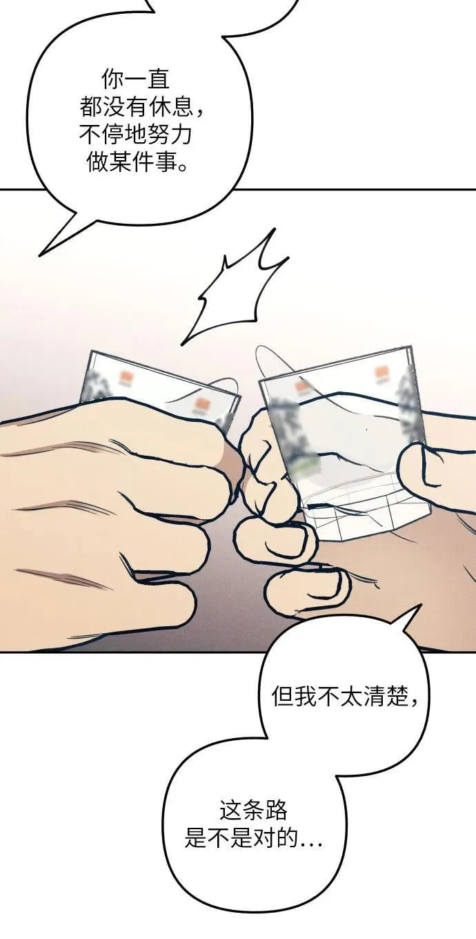 第60话 第24页