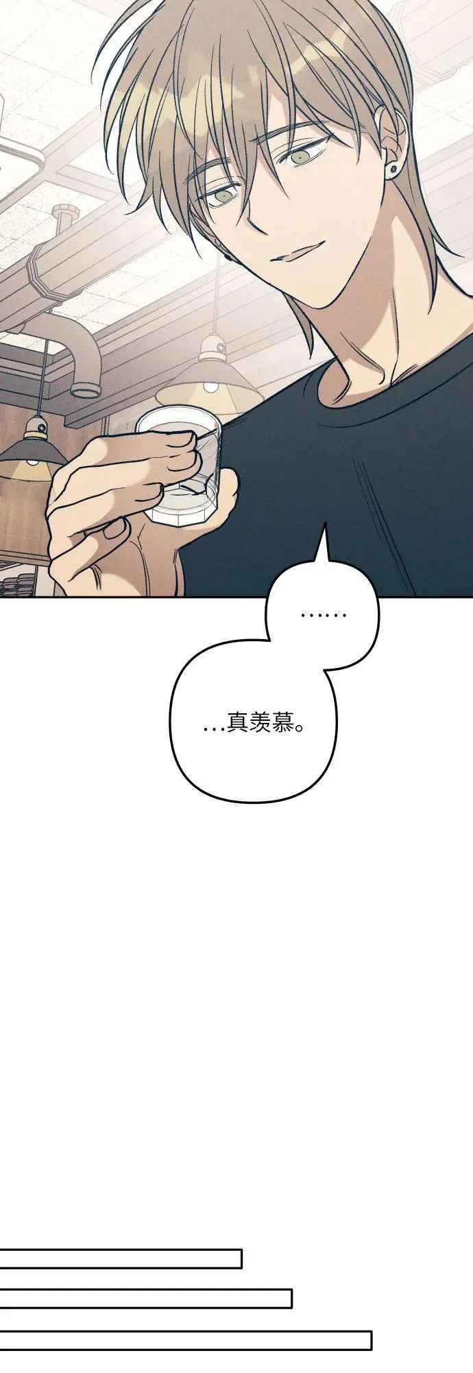 第60话 第29页