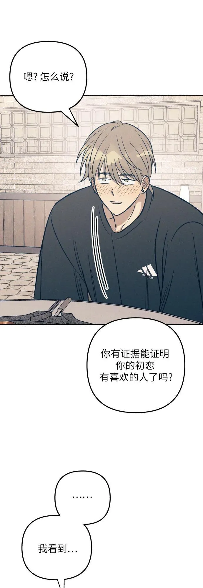 第60话 第35页