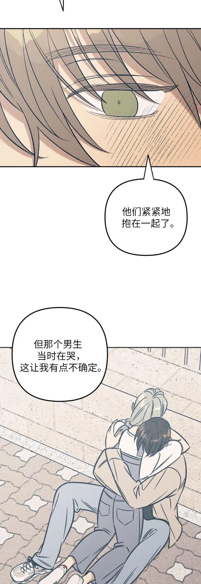 第60话 第36页