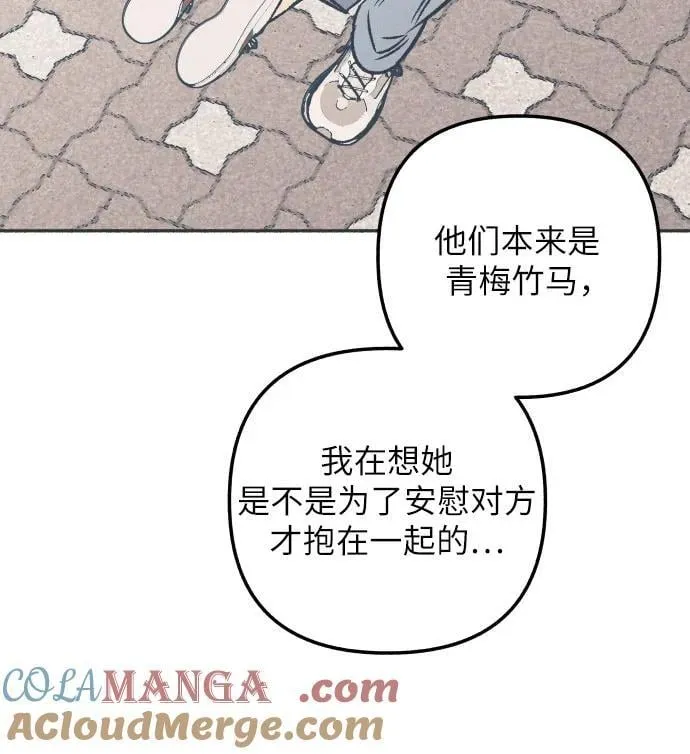 第60话 第37页