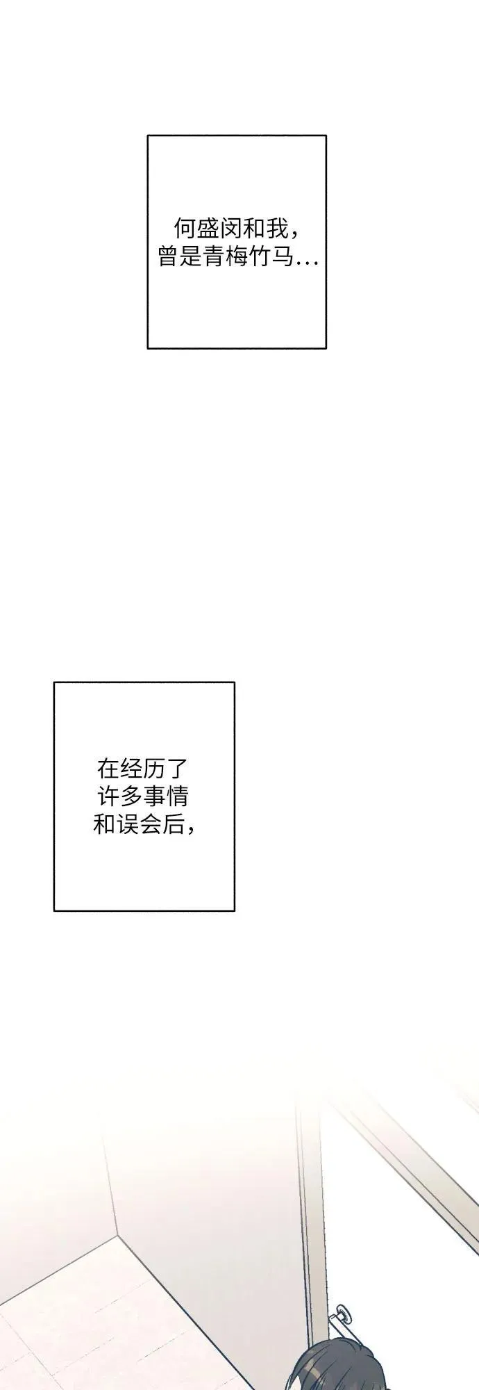 第60话 第45页