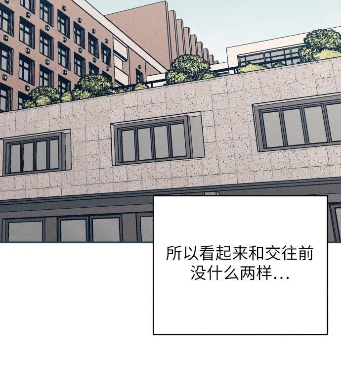 第60话 第47页