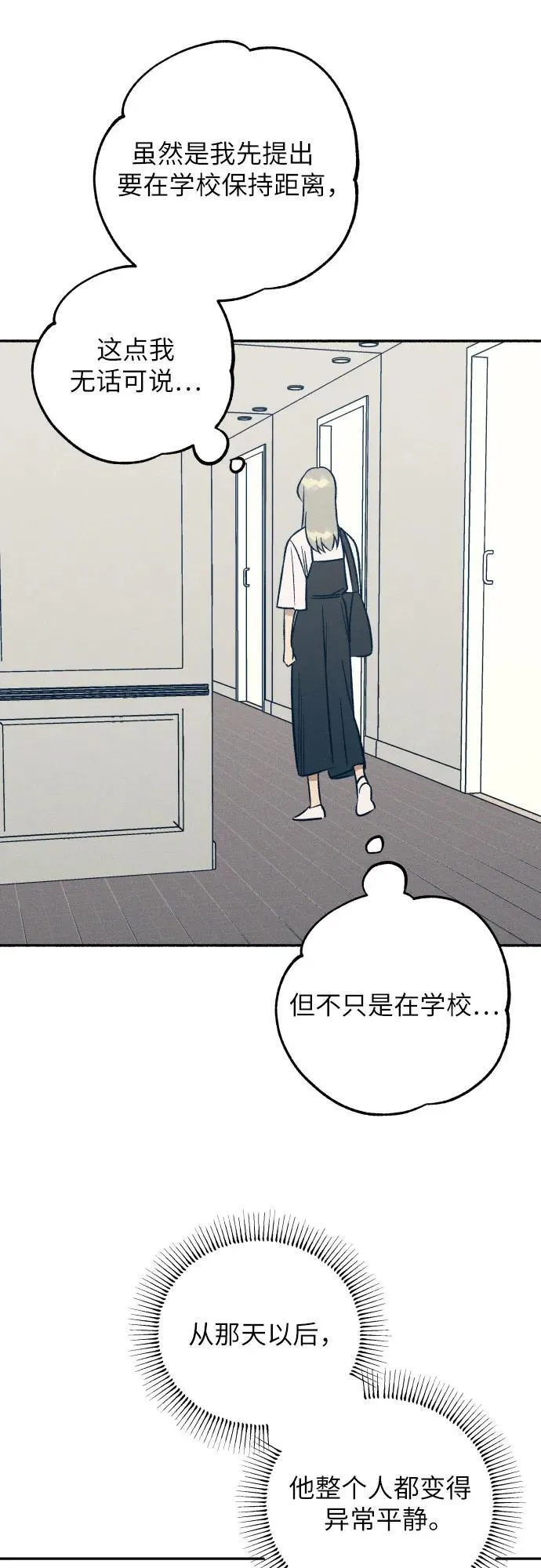 第60话 第50页