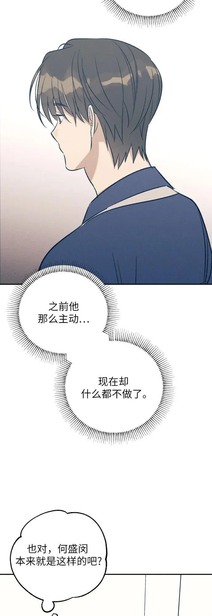 第60话 第51页