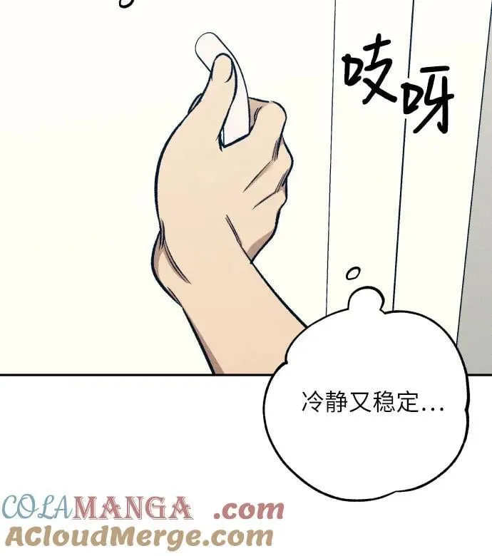 第60话 第52页