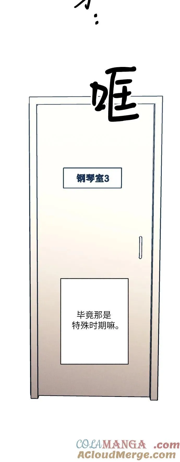 第60话 第55页
