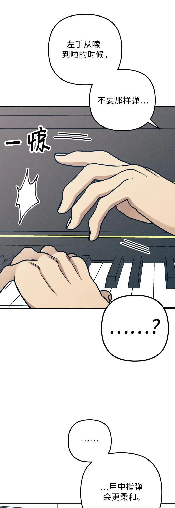 第60话 第59页