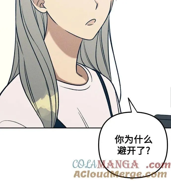 第60话 第61页