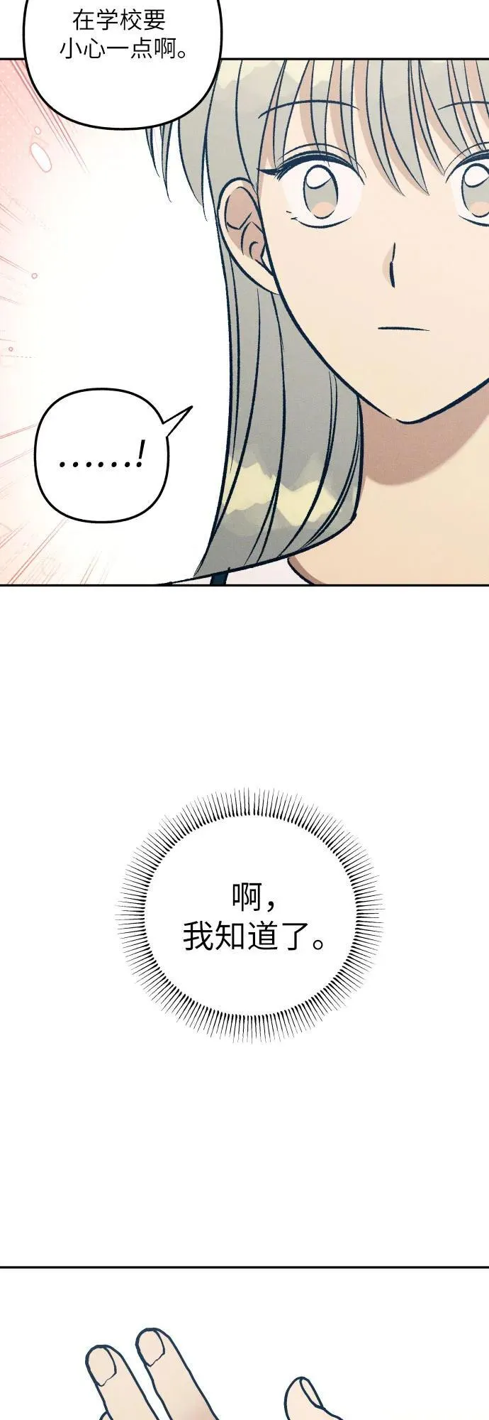 第60话 第63页