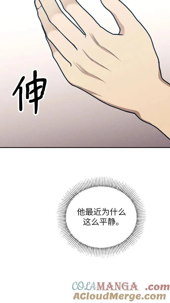 第60话 第64页
