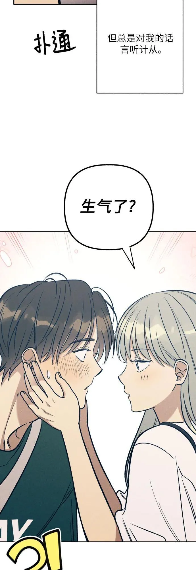 第60话 第69页