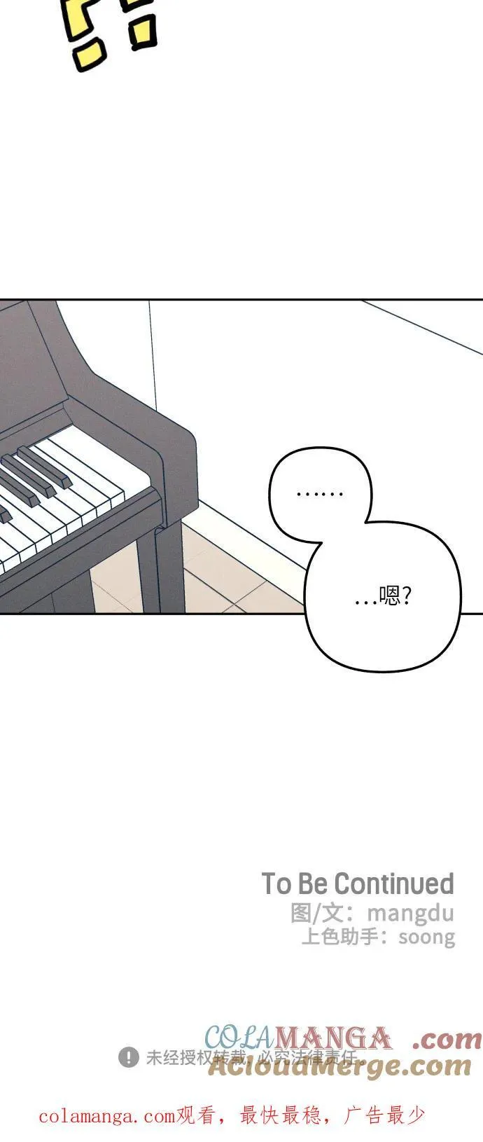 第60话 第70页