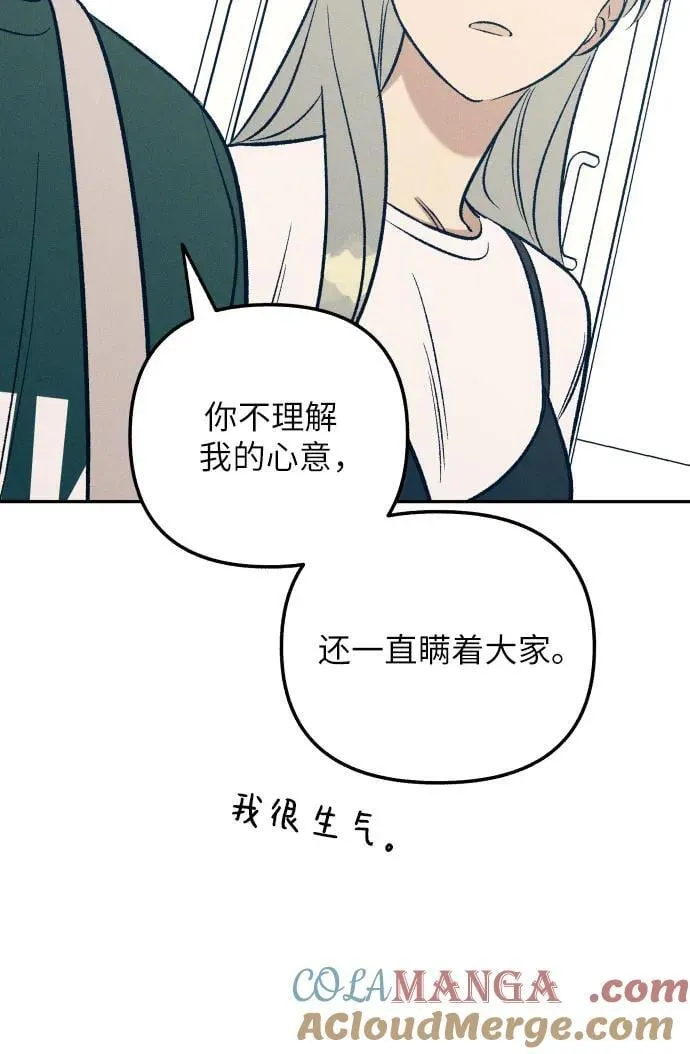 第61话 第10页