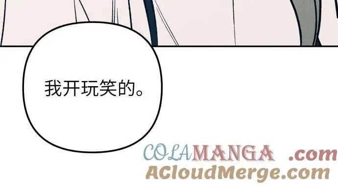 第61话 第13页