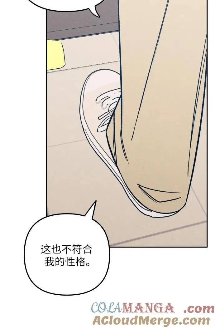 第61话 第16页