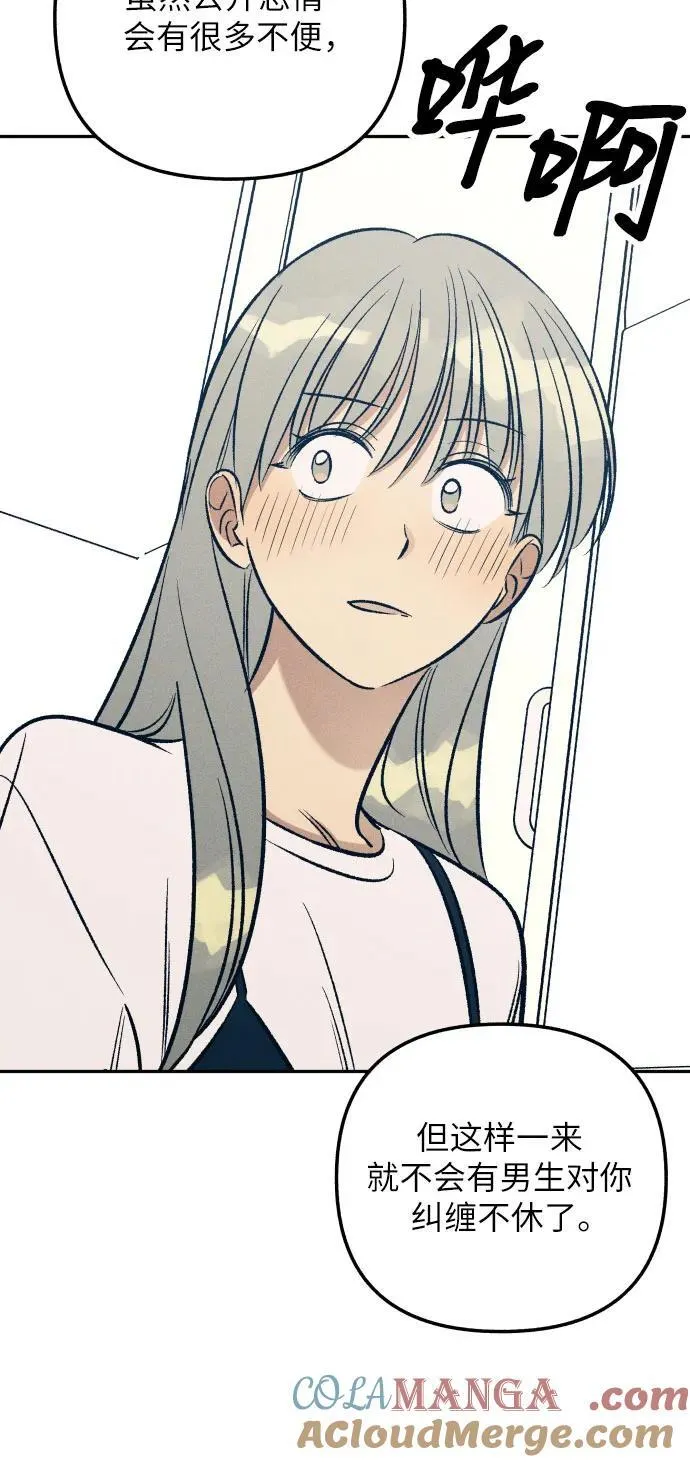 第61话 第19页