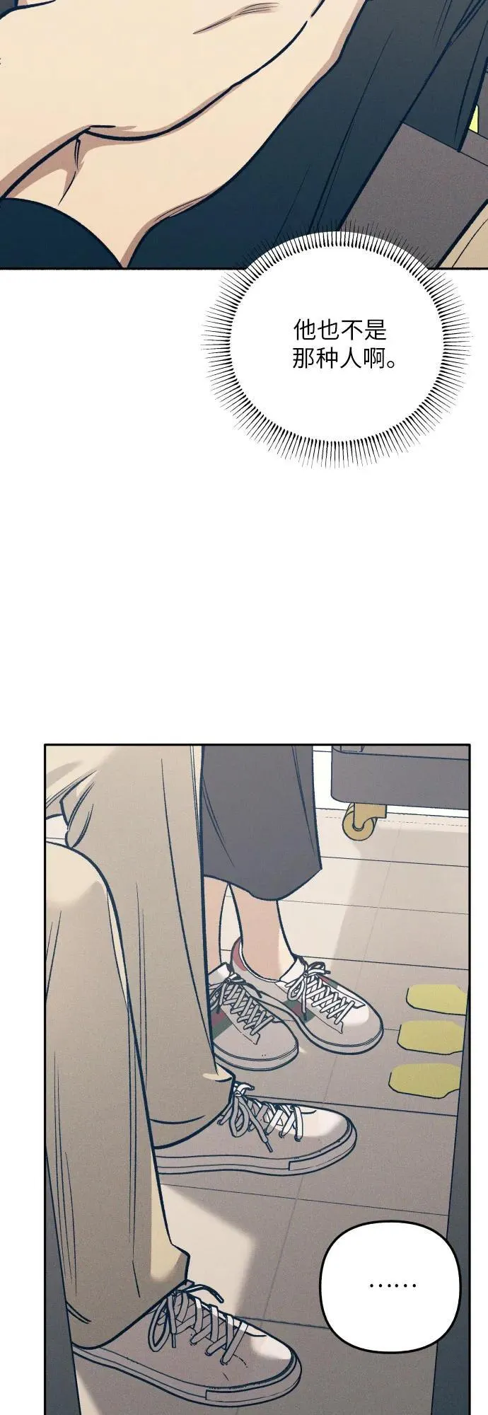 第61话 第27页