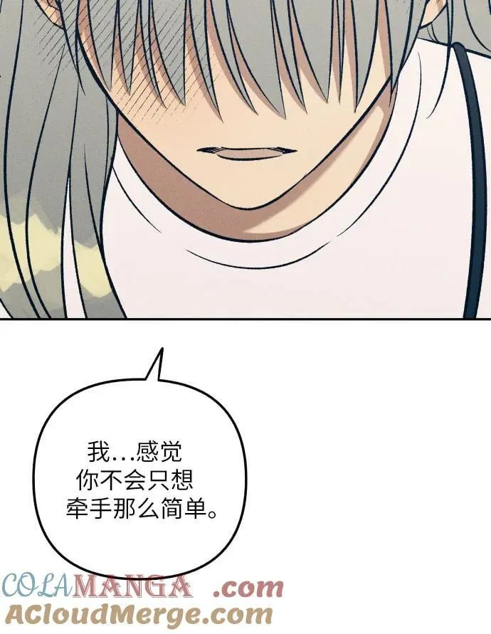 第61话 第31页