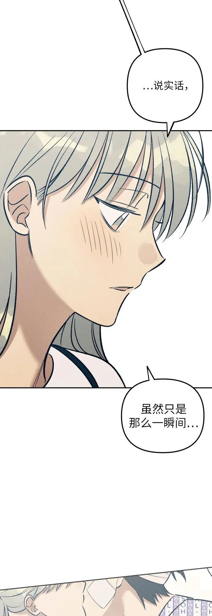 第61话 第39页