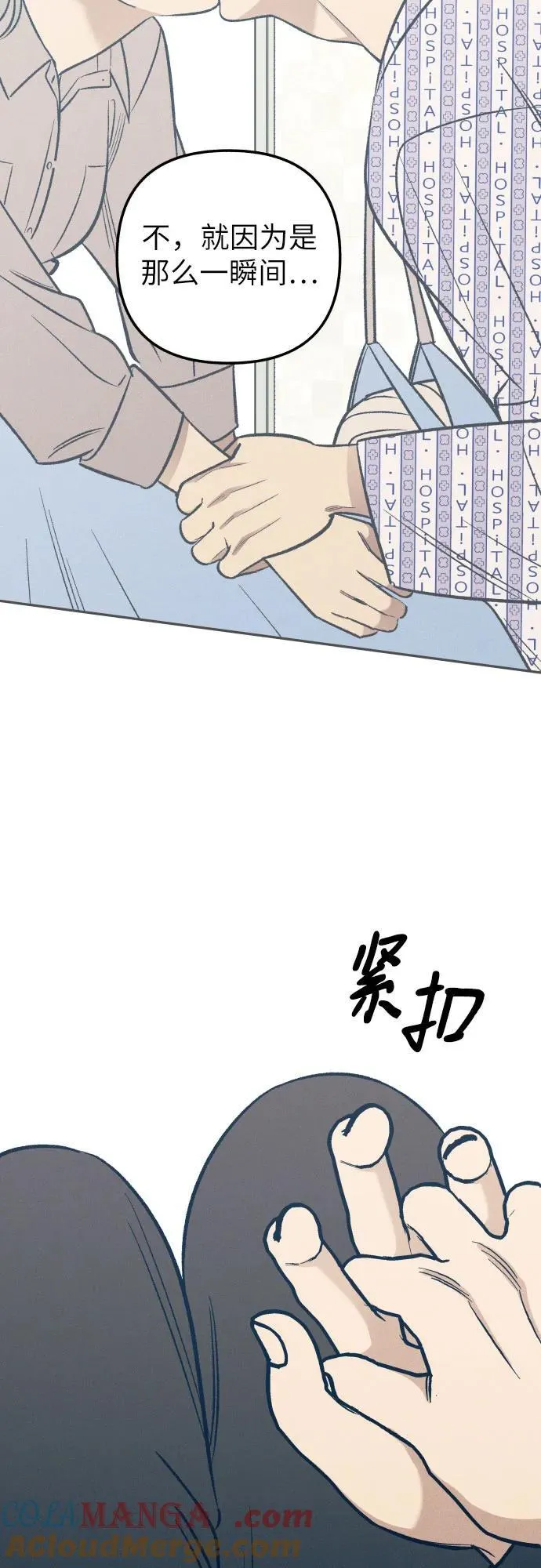 第61话 第40页