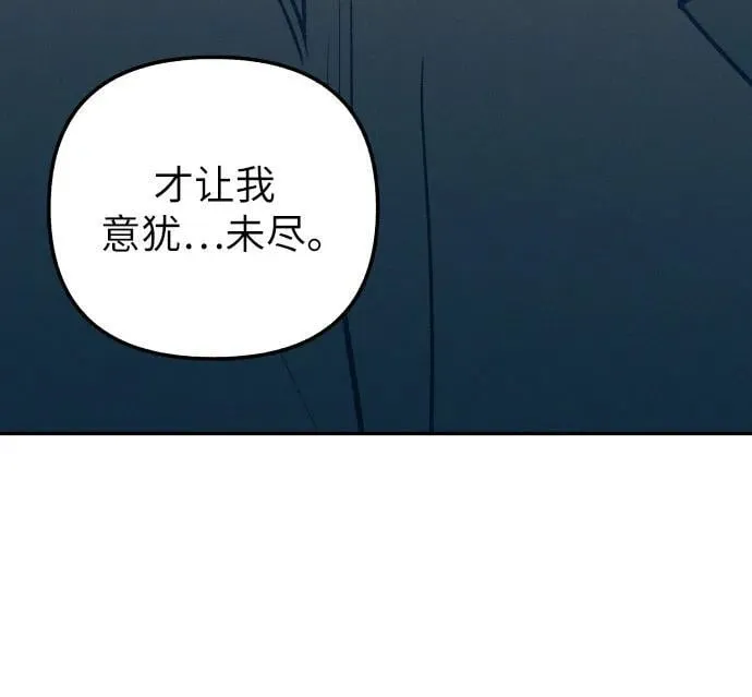 第61话 第41页