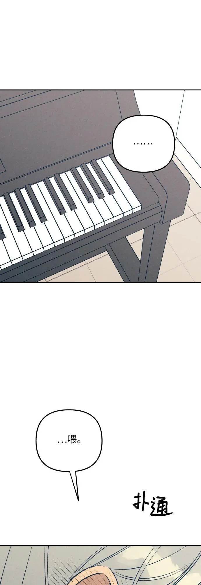 第61话 第42页