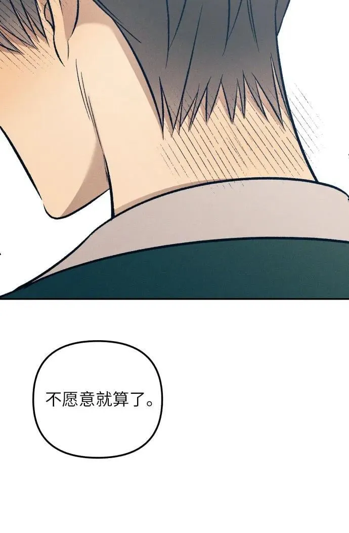 第61话 第45页