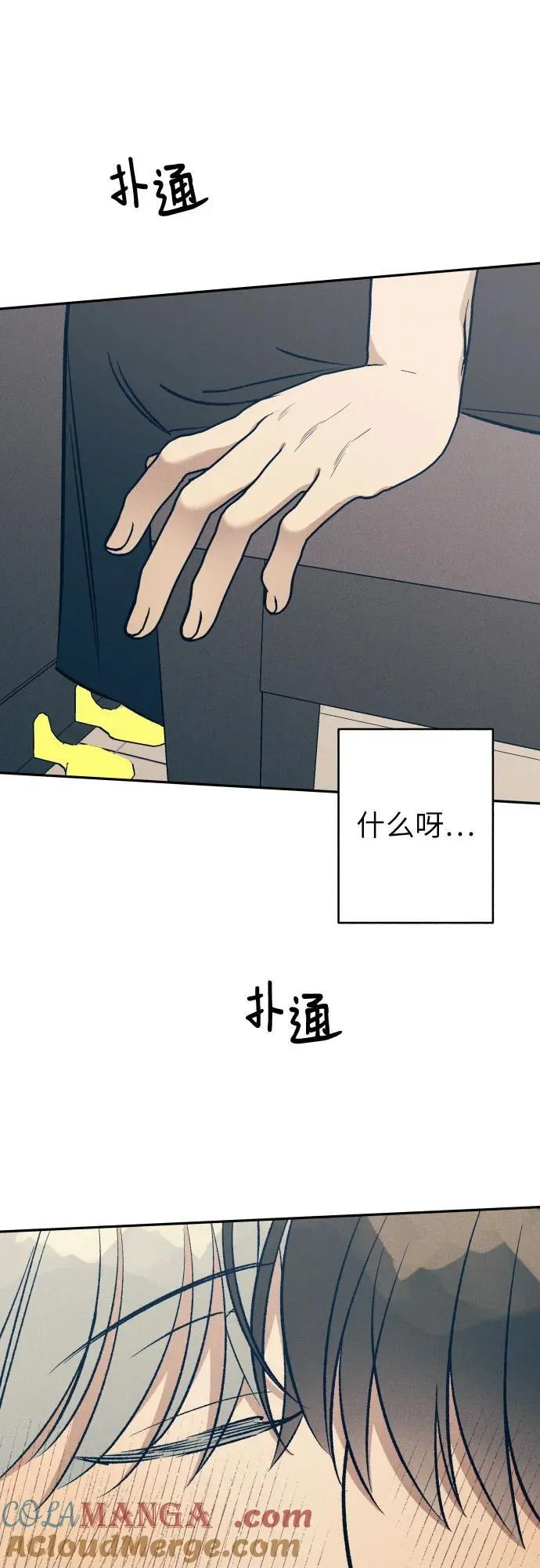 第61话 第49页